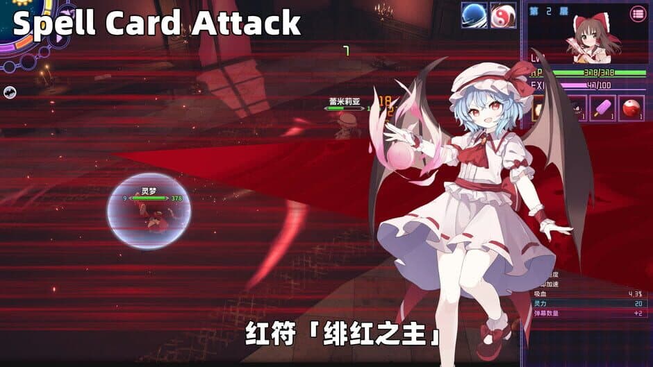 Скриншот 9 из Touhou: Dreamland of Infinity