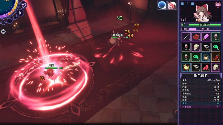 Скриншот 2 из Touhou: Dreamland of Infinity