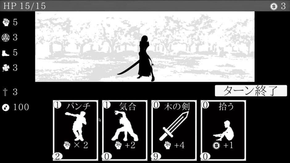 Скриншот 2 из Necro Saga