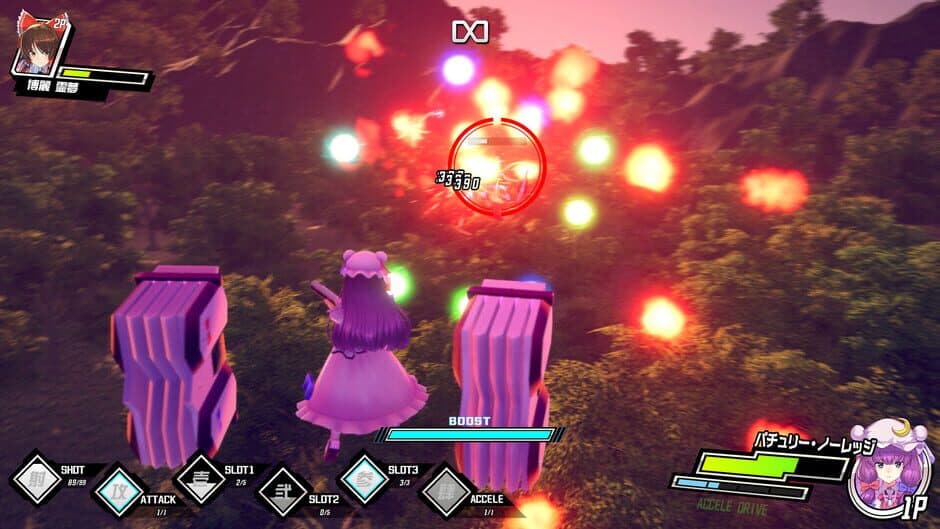 Скриншот 3 из Valkyrie of Phantasm