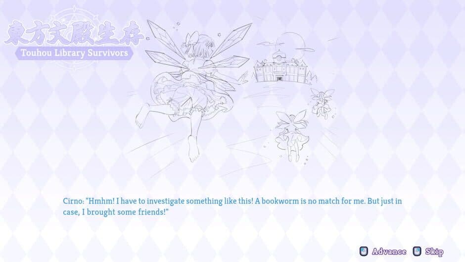 Скриншот 3 из Touhou Library Survivors