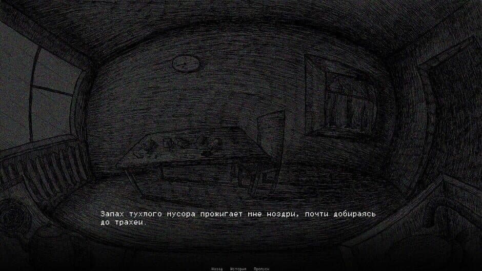 Скриншот 1 из The Darkest Emptiness