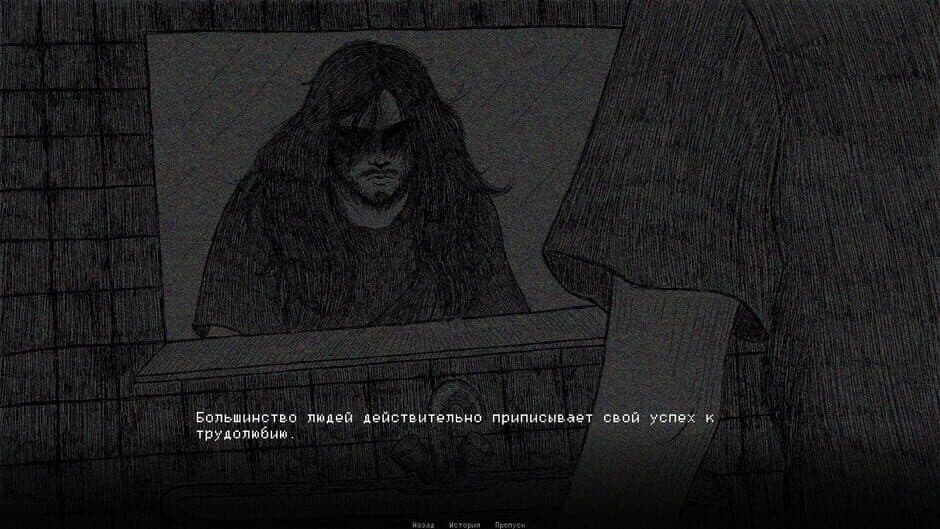 Скриншот 3 из The Darkest Emptiness