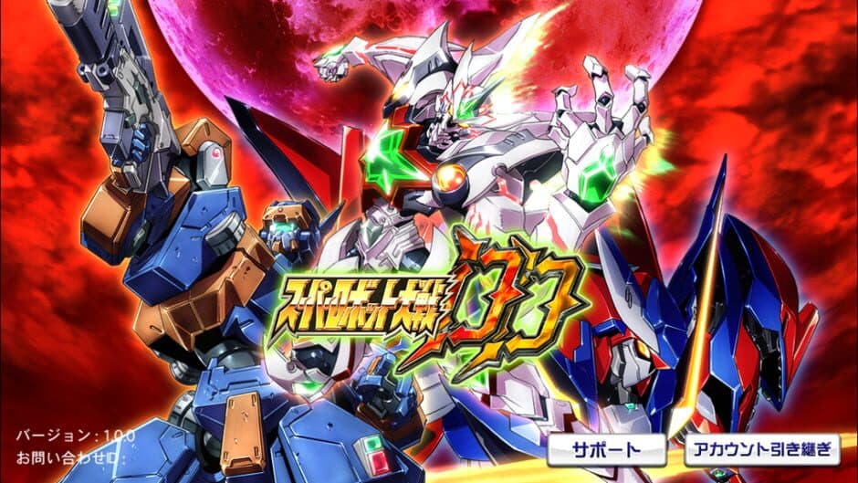 Скриншот 3 из Super Robot Taisen DD