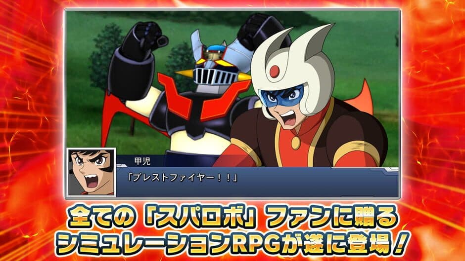 Скриншот 5 из Super Robot Taisen DD