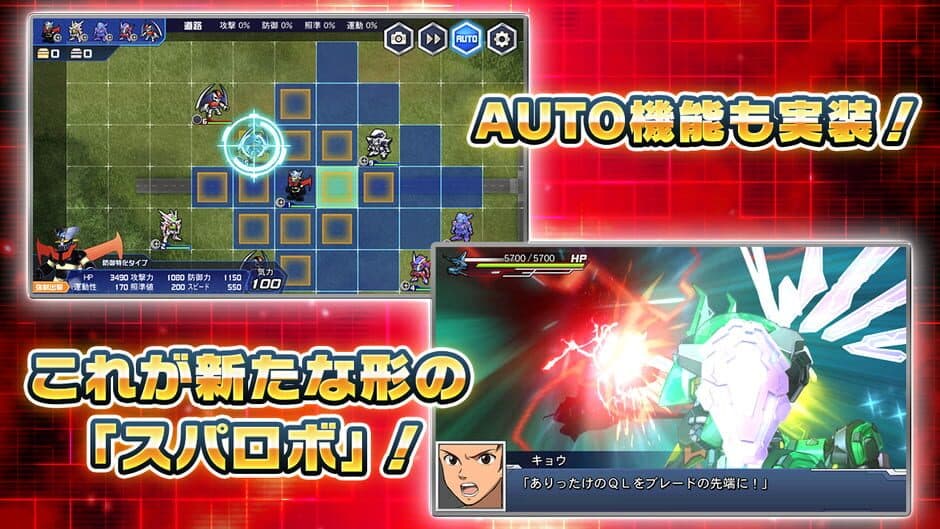 Скриншот 2 из Super Robot Taisen DD