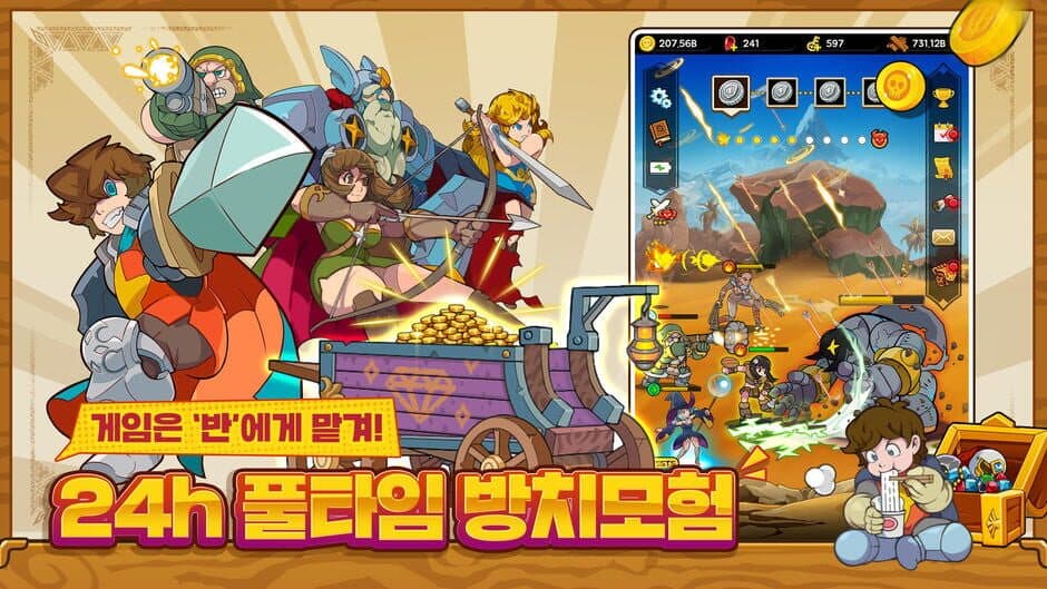 Скриншот 2 из Banui Moheom: Idle RPG
