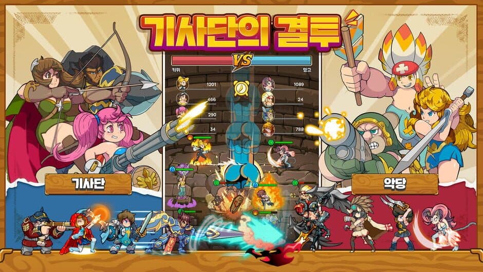 Скриншот 4 из Banui Moheom: Idle RPG