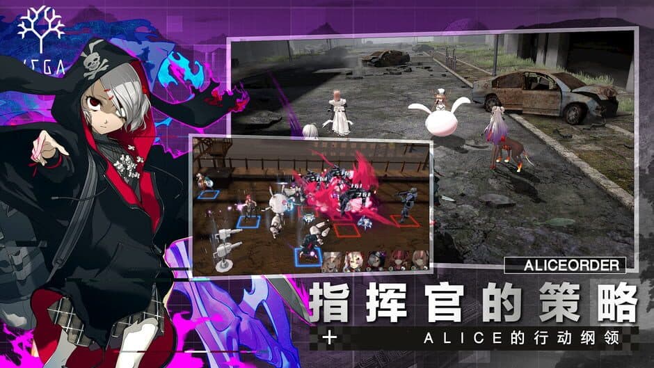 Скриншот 3 из Alice Order