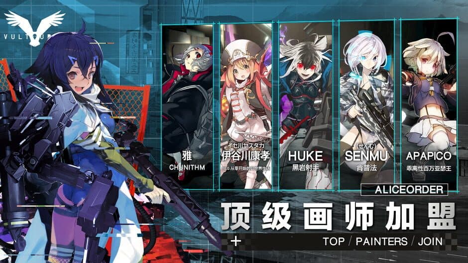 Скриншот 5 из Alice Order