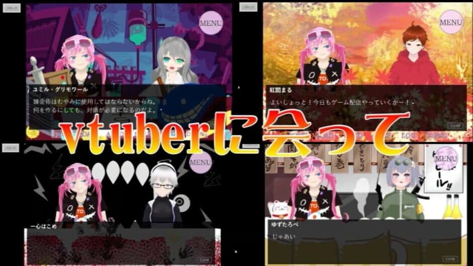 Скриншот 1 из Kimi mo vtuber ni Naranai?