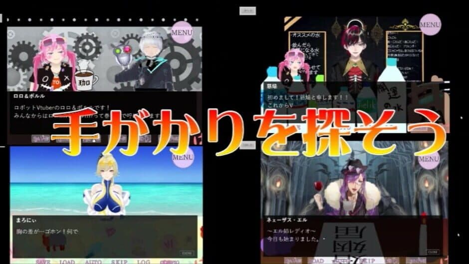 Скриншот 3 из Kimi mo vtuber ni Naranai?