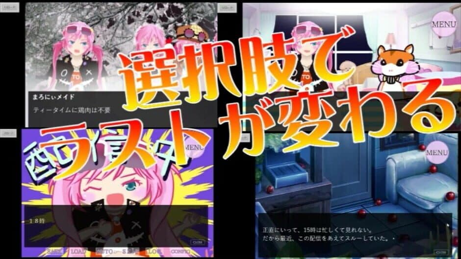 Скриншот 6 из Kimi mo vtuber ni Naranai?