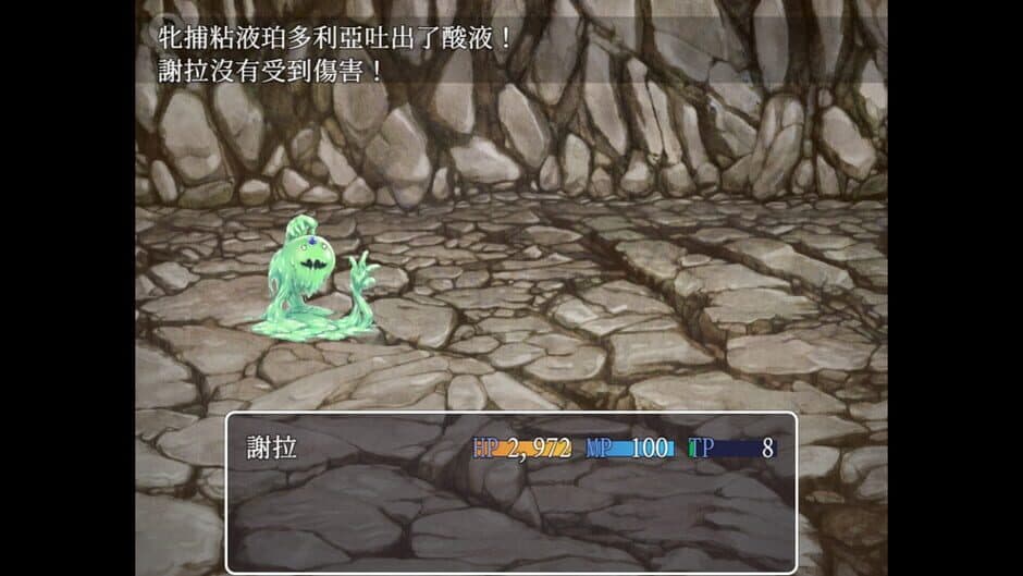 Скриншот 4 из Hunting Labyrinth