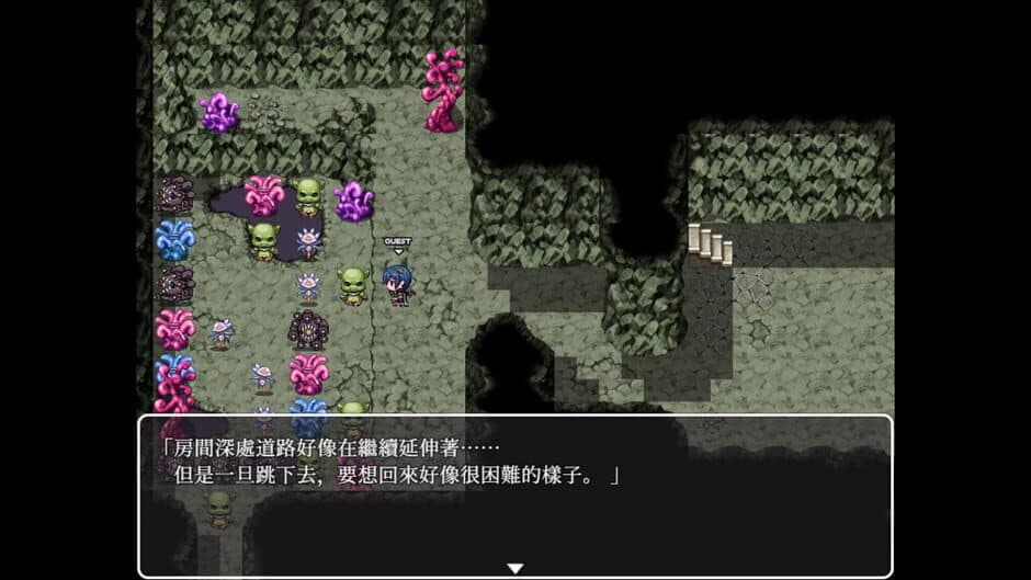 Скриншот 8 из Hunting Labyrinth