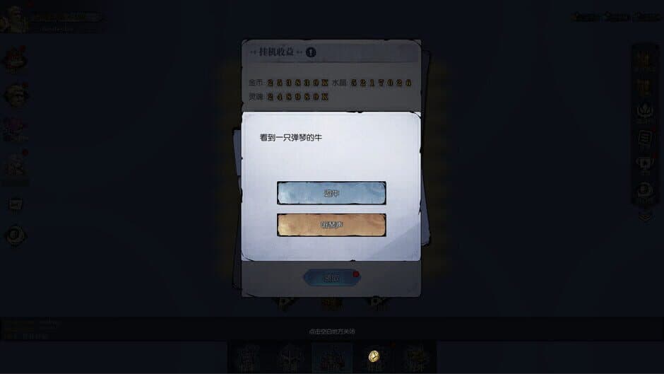 Скриншот 4 из Idle Heros