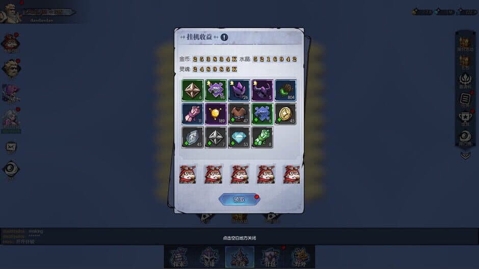 Скриншот 6 из Idle Heros