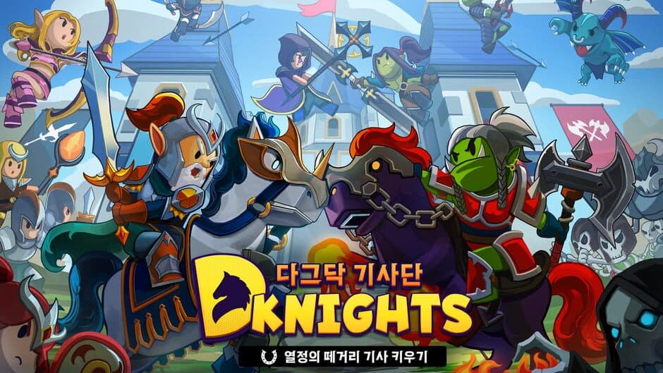 Скриншот 3 из Dagdak Knights: Idle RPG