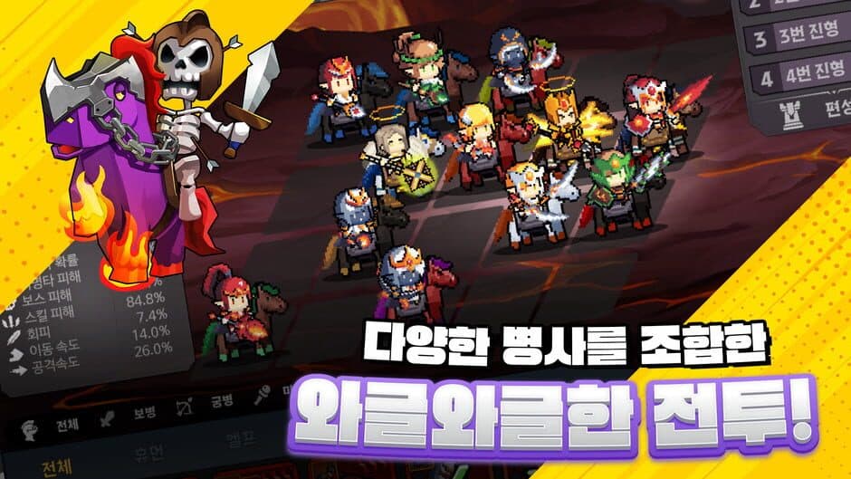 Скриншот 4 из Dagdak Knights: Idle RPG