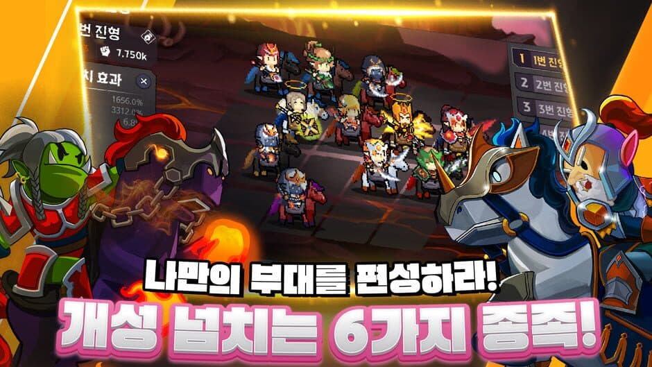 Скриншот 5 из Dagdak Knights: Idle RPG