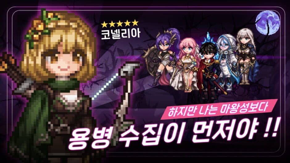 Скриншот 2 из Mawangseonge Daara! Yongbyeongdan Seutori