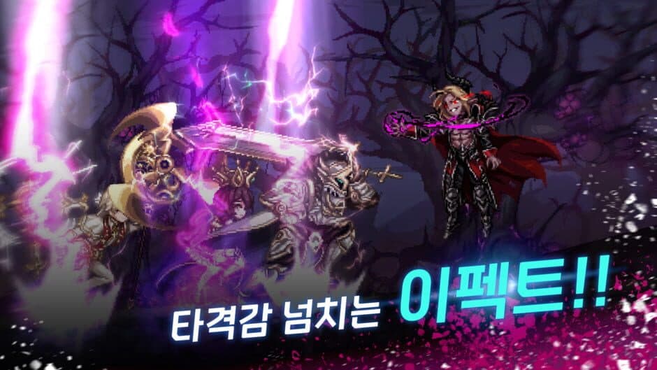 Скриншот 5 из Mawangseonge Daara! Yongbyeongdan Seutori