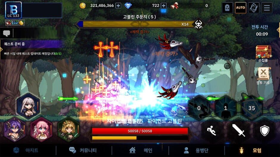 Скриншот 6 из Mawangseonge Daara! Yongbyeongdan Seutori