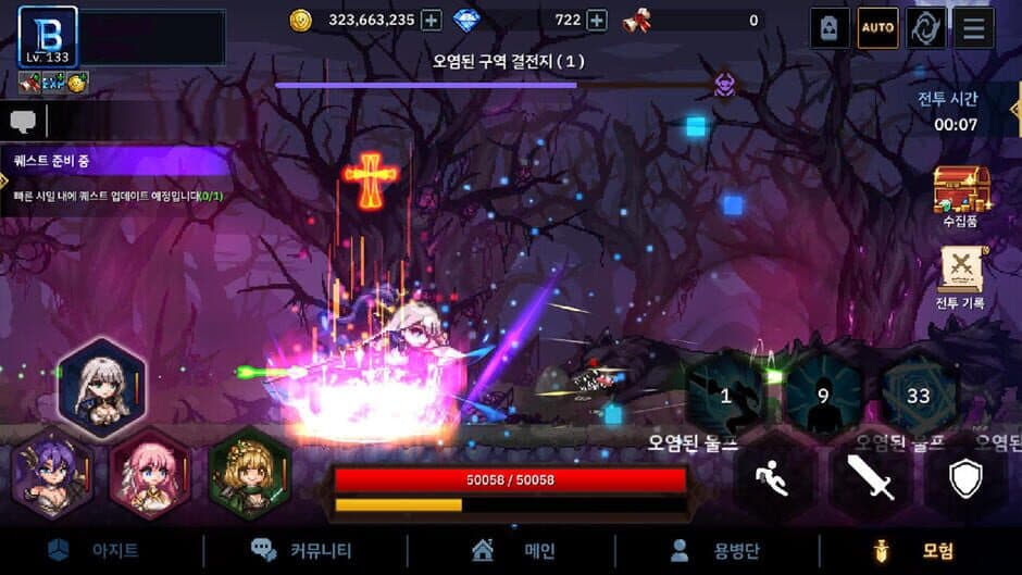 Скриншот 7 из Mawangseonge Daara! Yongbyeongdan Seutori