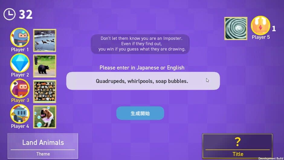 Скриншот 4 из AI: Art Impostor