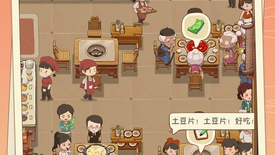 Скриншот 3 из My Hot-Pot Story