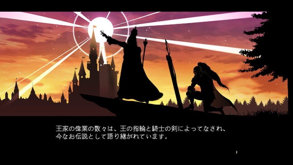 Скриншот 2 из Chevalier Historie: Append