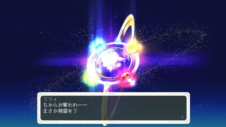 Скриншот 4 из Chevalier Historie: Append
