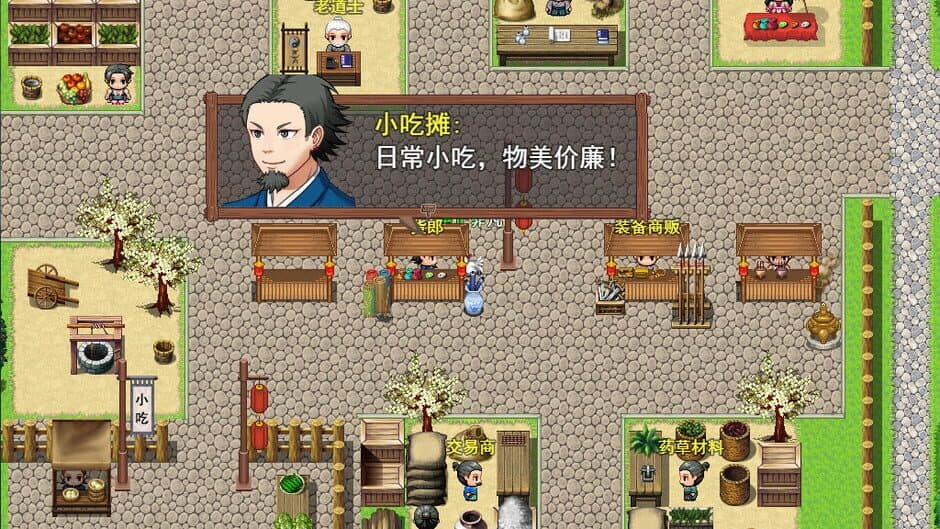Скриншот 1 из Chicken Hero in Wulin