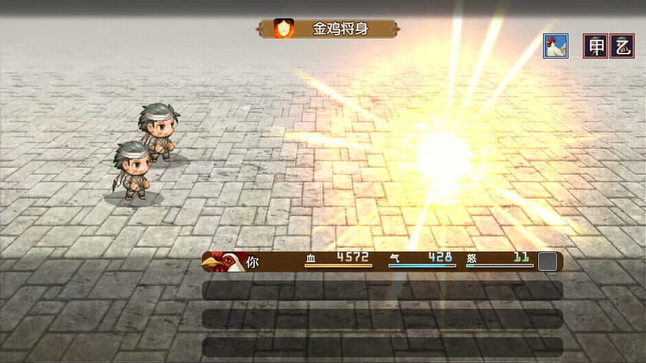 Скриншот 6 из Chicken Hero in Wulin