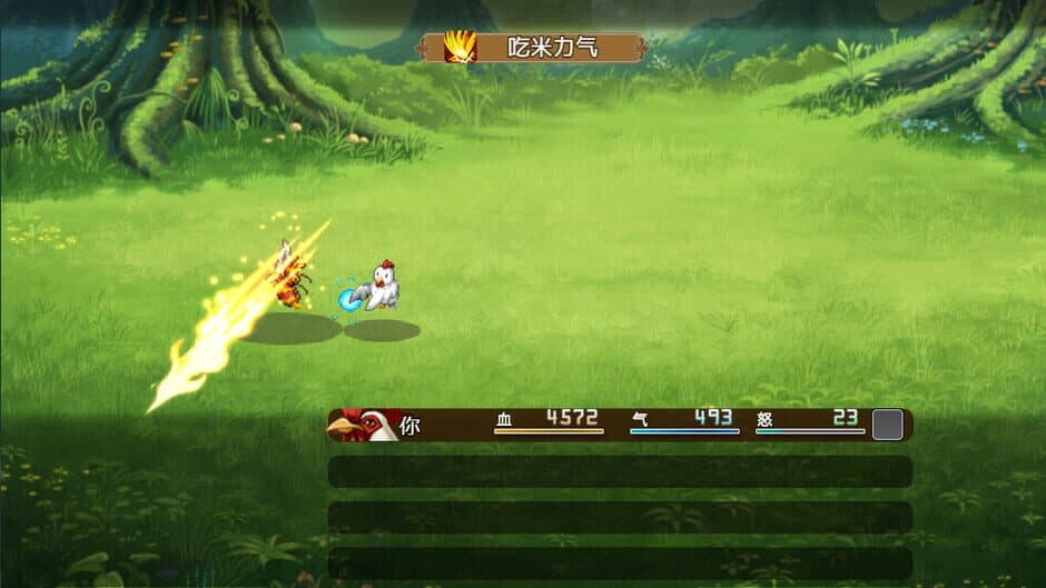 Скриншот 7 из Chicken Hero in Wulin