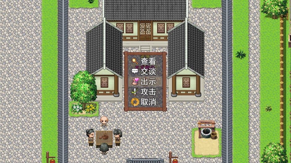 Скриншот 9 из Chicken Hero in Wulin