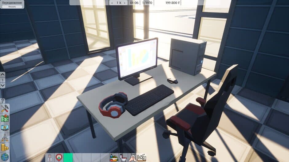 Скриншот 2 из Freed Software