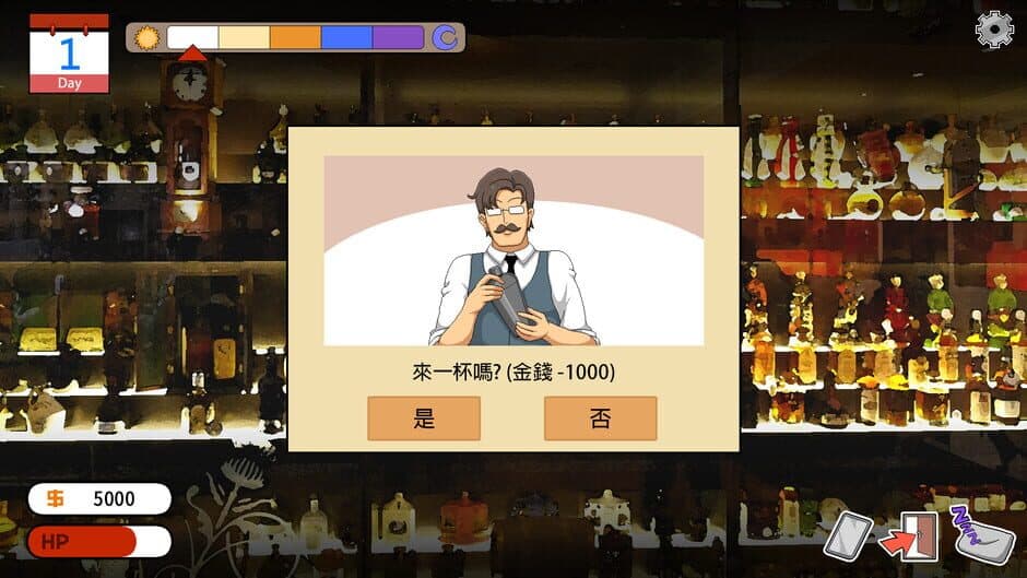 Скриншот 5 из Handyman Legend