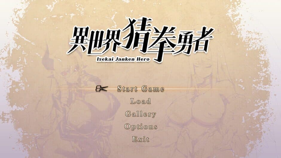 Скриншот 2 из Isekai Janken Hero