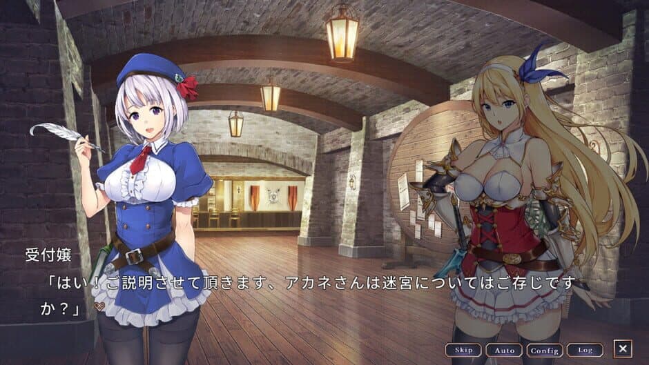 Скриншот 3 из Is It Wrong to Repay the Debt in a Dungeon?