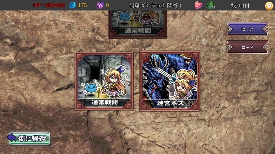 Скриншот 1 из Is It Wrong to Repay the Debt in a Dungeon?