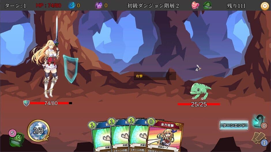Скриншот 2 из Is It Wrong to Repay the Debt in a Dungeon?