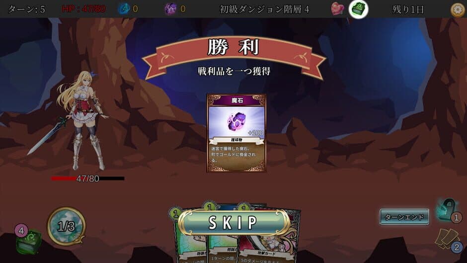 Скриншот 6 из Is It Wrong to Repay the Debt in a Dungeon?