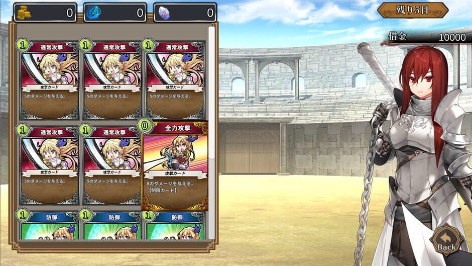 Скриншот 5 из Is It Wrong to Repay the Debt in a Dungeon?