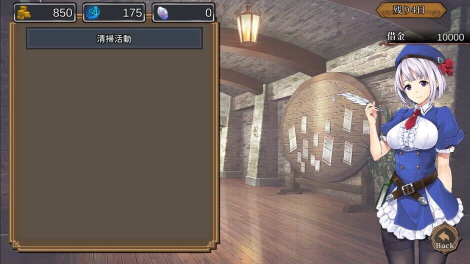 Скриншот 7 из Is It Wrong to Repay the Debt in a Dungeon?