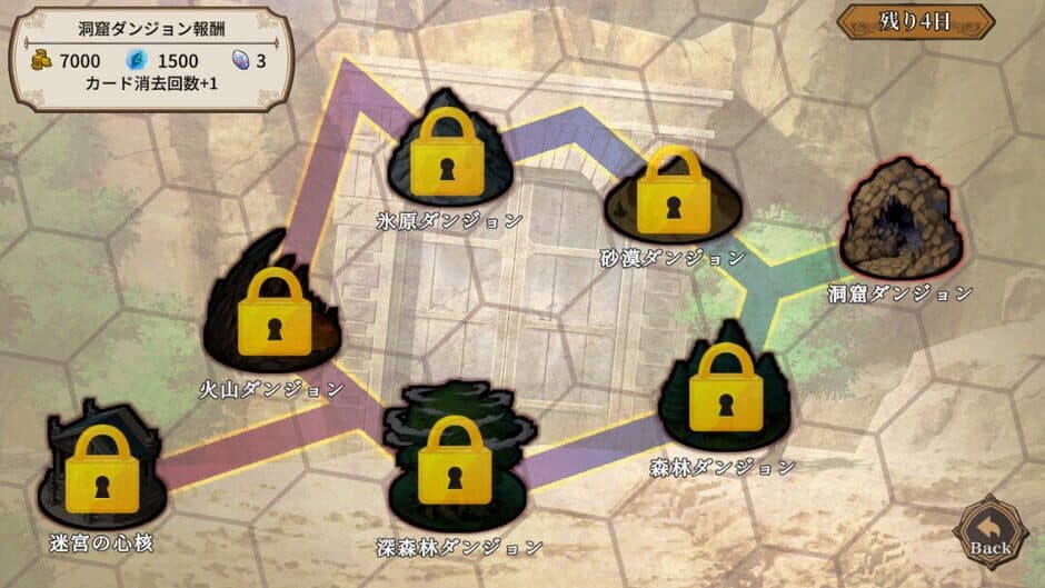 Скриншот 9 из Is It Wrong to Repay the Debt in a Dungeon?