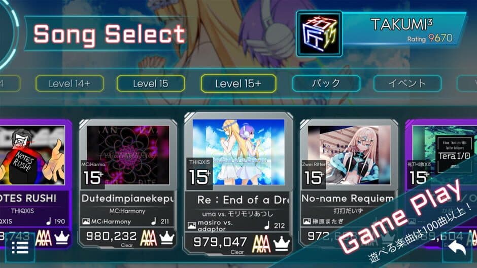 Скриншот 1 из Takumi 3