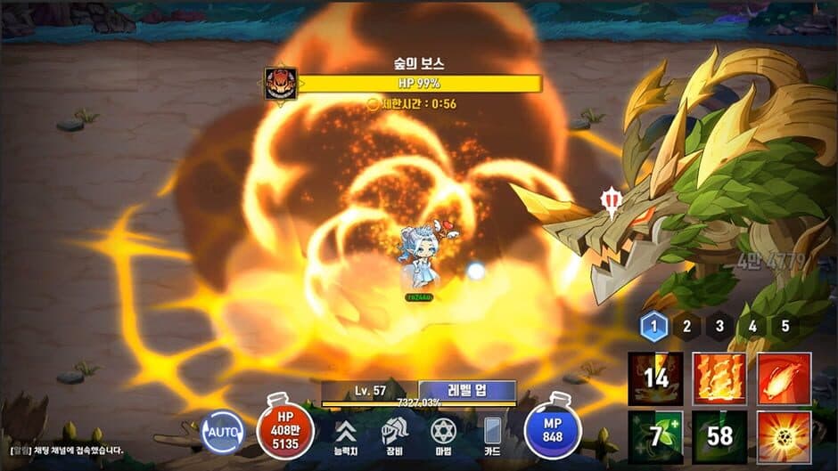 Скриншот 1 из Sorceress Idle