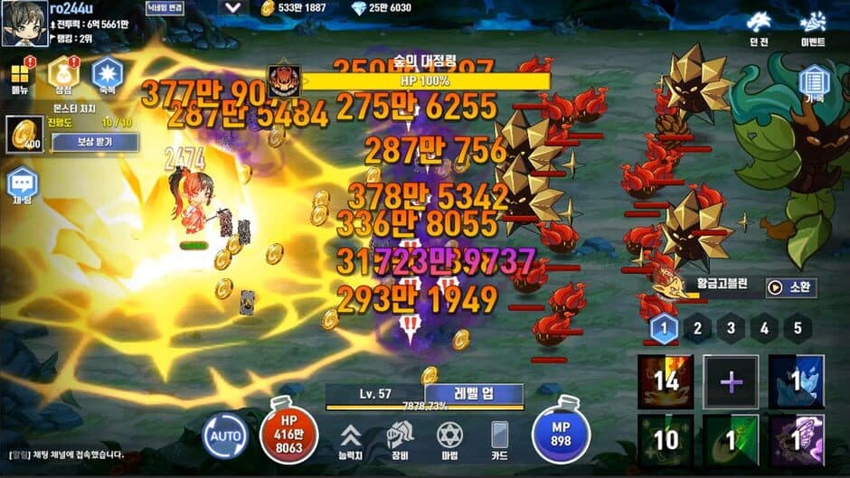 Скриншот 8 из Sorceress Idle