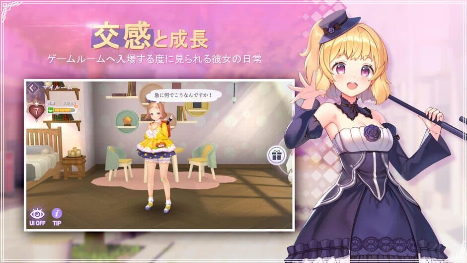 Скриншот 1 из Girls' Crush